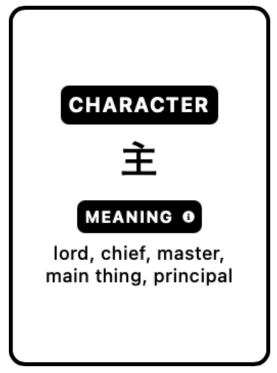 JLPT Flashcard Deck