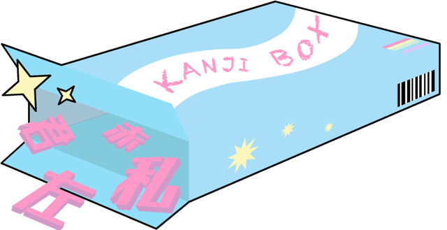Japanese Kanji Box