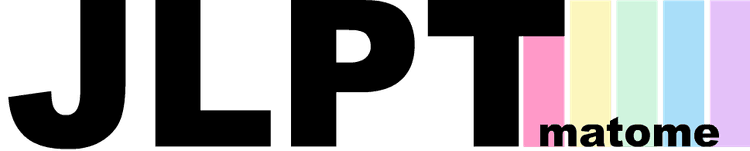 JLPT Matome Logo