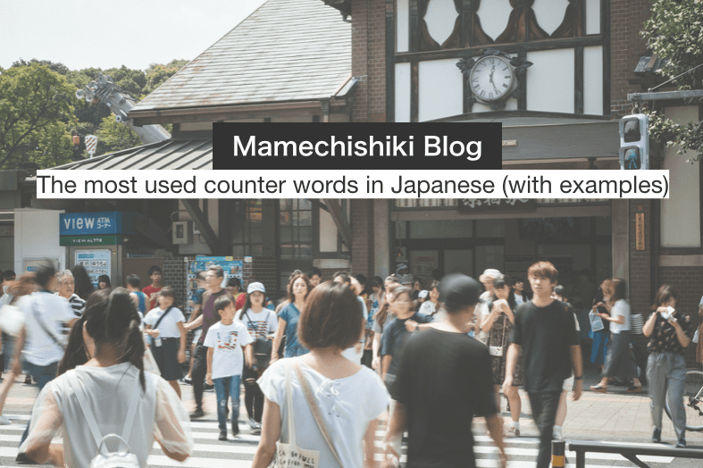 31 Japanese Counters You Must Know (With Examples) - JLPTMatome