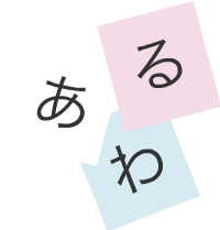 learning hiragana online beginner japanese