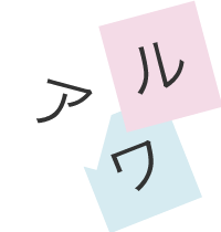 learning katakana from scratch